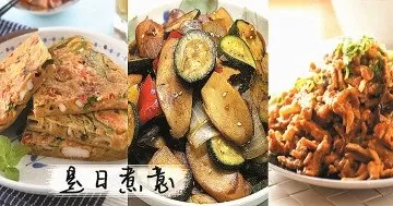 是日煮意，簡易三餸一湯（2月9日)