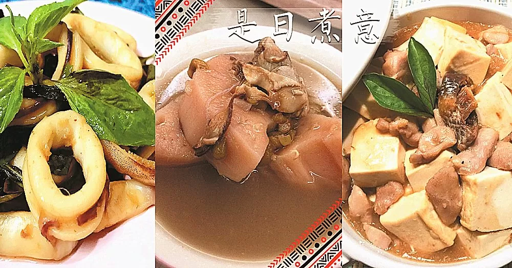 是日煮意，簡易三餸一湯（5月13日）
