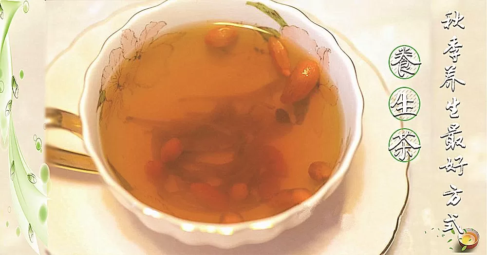 秋季養生最好的方式就是飲茶！7款養生茶，緩解秋燥，預防生病~