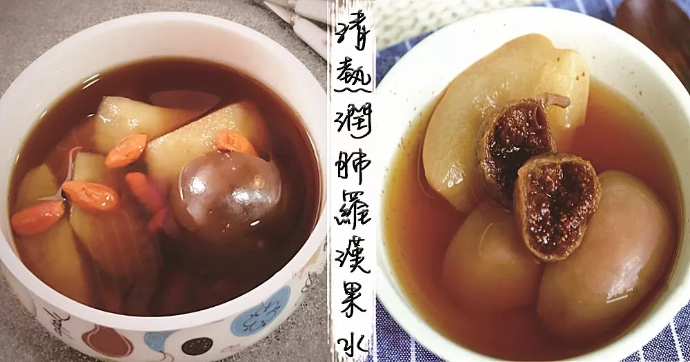 鼻、咽乾燥不適，上火疲乏？不妨試試這7款羅漢果水！