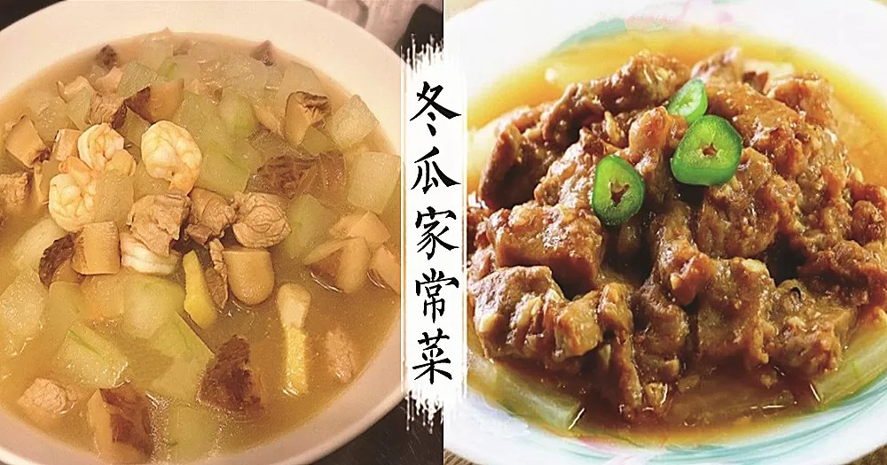 潤肺生津，減肥又消腫的家常小菜，再也不用擔心長胖啦！