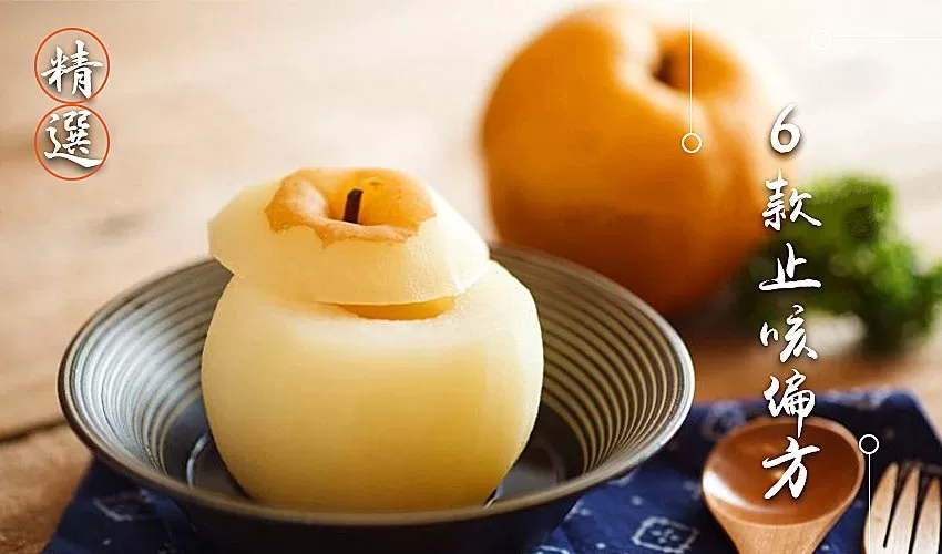 咳嗽分寒咳，熱咳？你是哪一種？民間最靠譜小偏方告訴你！