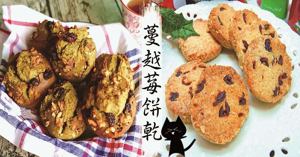 女性想要抗衰老，養容顏，多吃蔓越莓很重要！