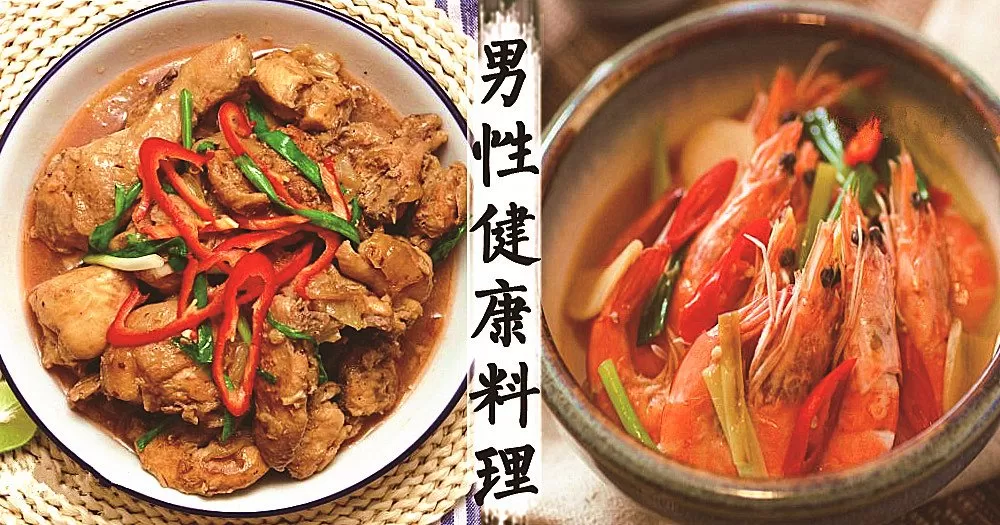 推介，４種適合男性朋友可以多吃嘅食物，１酒２花生３海產品４大豆！