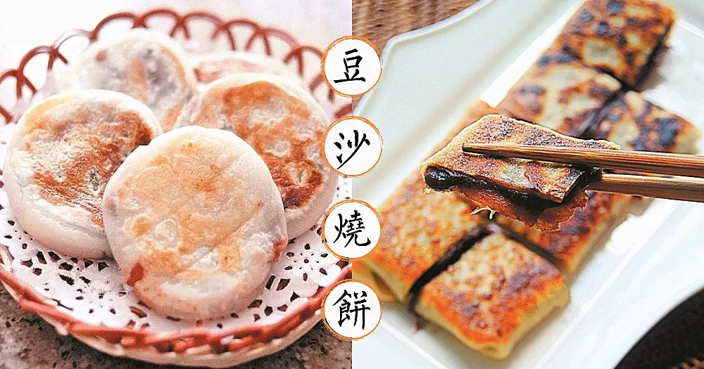 酥脆可口的豆沙鍋餅+燒餅食譜！看見就讓人無法抗拒~