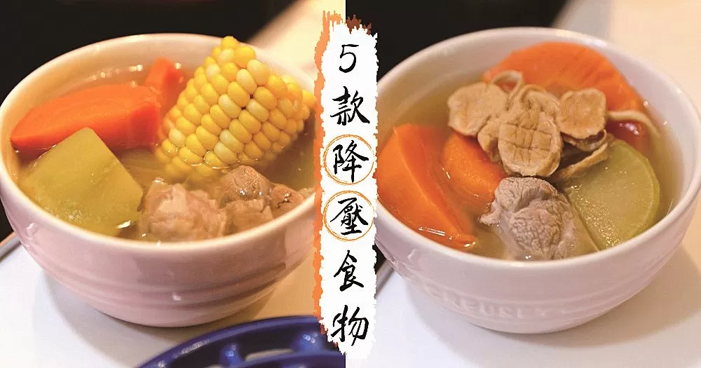 高血壓吃什麼好？？推介5款具有降壓效果的常見蔬菜食譜！