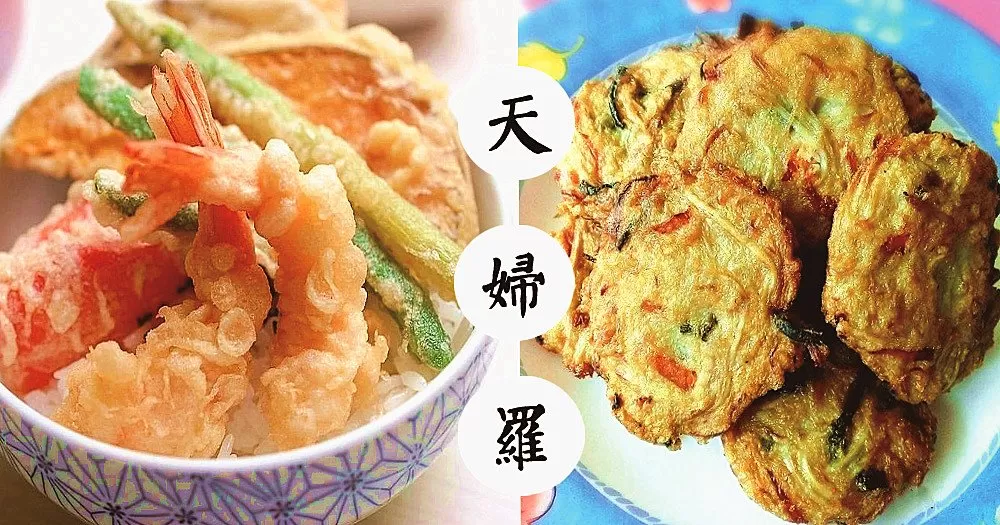 材料準備好，一點都沒有難度，自製日式天婦羅食譜！