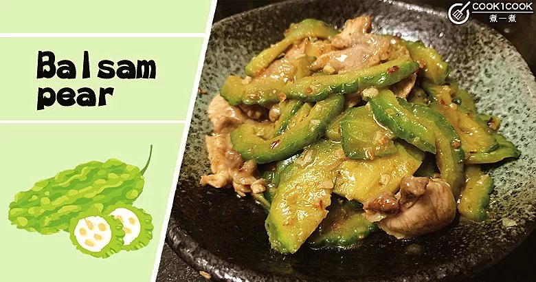 清熱消暑，減肥降心火，推介６款惹味涼瓜食譜！