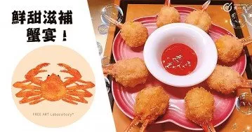 秋風起，蟹腳肥，菊花開，聞蟹來，10款鮮甜美味蟹食譜！
