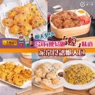 【 懶人必學 】5款方便易做「蠔」味道家常食譜懶人包 