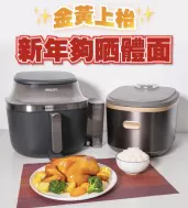 50分鐘完成爆汁蒸烤全雞