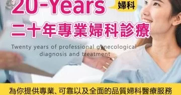 備孕吃什麼?香港葉酸推薦及助孕營養補充，打好自然懷孕基礎