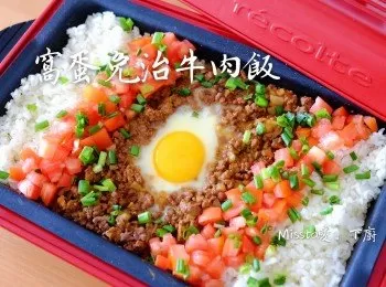 窩蛋蕃茄免治牛肉飯