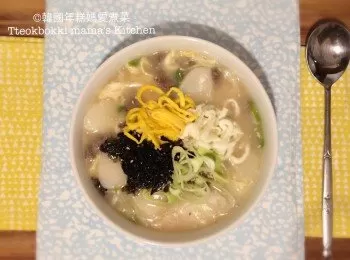 韓國年糕湯 떡국