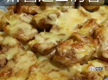 麻醬芝士焗薯