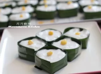 【班蘭椰汁西米粟米糕】