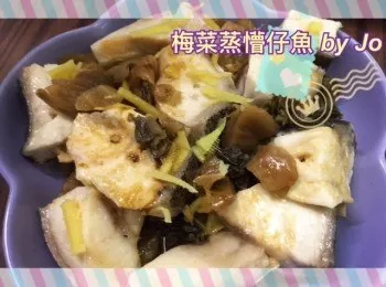 梅菜蒸懵仔魚