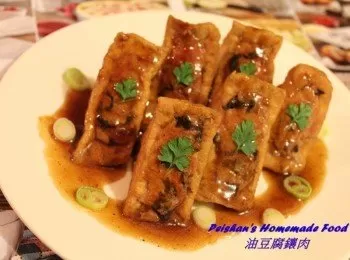 油豆腐鑲肉