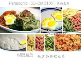 特製雙醬義大利麵