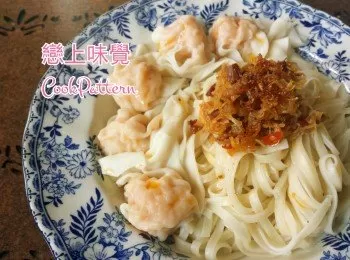 自家製--【瑤柱XO醬雲吞拌麵】