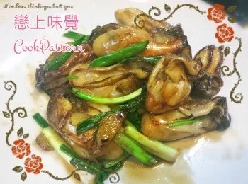 賀年菜式--【蜜餞金蠔】