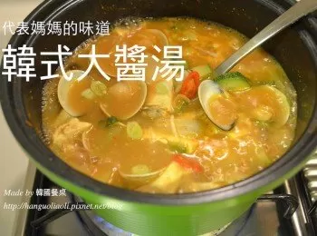 韓式大醬湯, 된장찌개 by 韓國餐桌