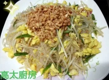 大豆芽粉絲炒桂花