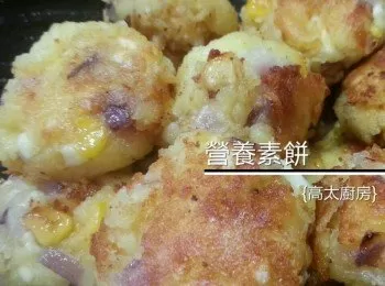 營養素餅