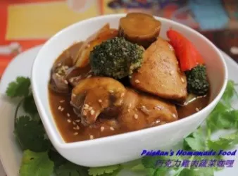 巧克力雞肉蔬菜咖哩