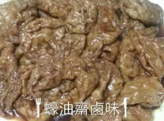 蠔油齋鹵味