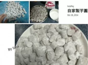 自家製芋圓
