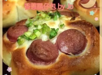 低溫發酵~香蔥腸仔包