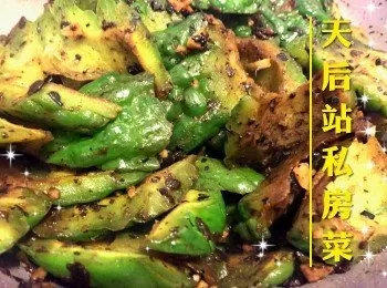 蒜蓉豆豉炒涼瓜