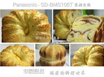 起士與火腿的圓舞曲