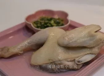 白切雞