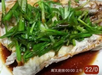 照燒水浸鯇魚(草魚)