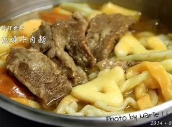 瑪莉廚房：茄汁蔥燒牛肉麵