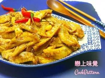 [電飯煲-麻辣雞尖]