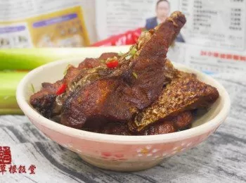 【影片教學】上海熏魚 Shanghai Smoked fish 【老娘的草根飯堂】