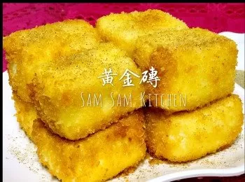 《賀年菜式》黃金磚