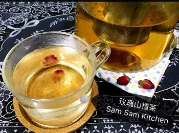 玫瑰山楂茶