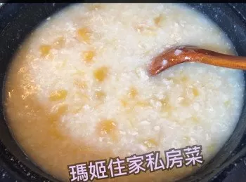 電飯煲南瓜干貝肉碎粥