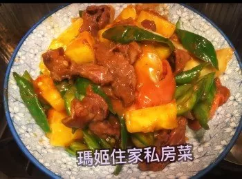 紫蘿牛肉