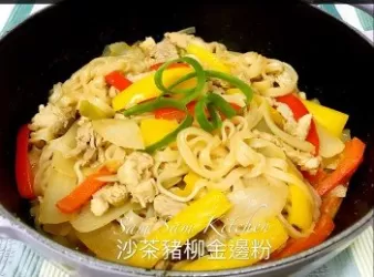 沙茶豬柳金邊粉