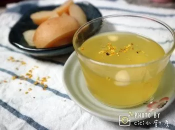 cici養生茶: [桂花雪梨蜜茶]