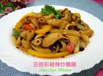 豆豉彩椒辣炒鵝腸