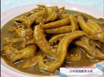 沙茶甜麵醬煮水魷