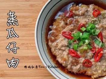 【影音】電鍋料理蒸瓜仔肉-陳媽私房