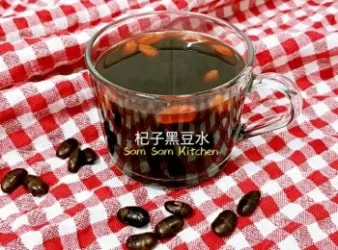 杞子黑豆水