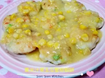 粟米汁翠玉瓜蟹柳蝦餅